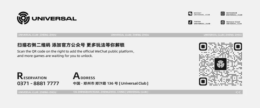UNIVERSAL | #5.29# Oh my Go$h!行走布瑞吉Bridge的说唱江湖-郑州环球酒吧/UNIVERSAL CLUB