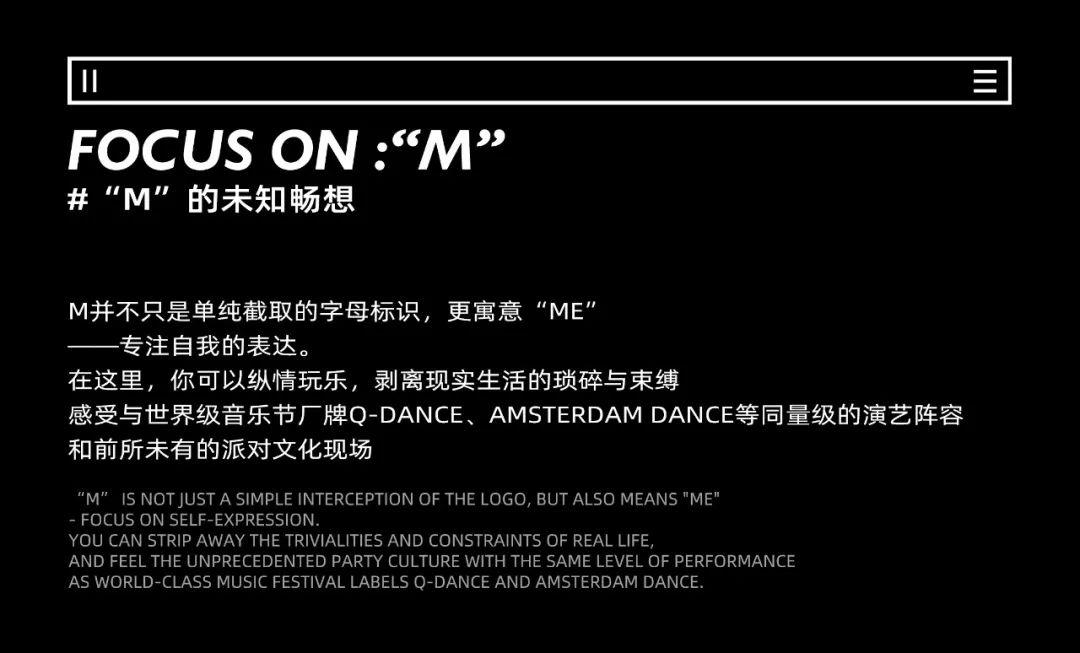 MiiDO电子音乐节#第1趴#6.26 x White Party#-郑州环球酒吧/UNIVERSAL CLUB
