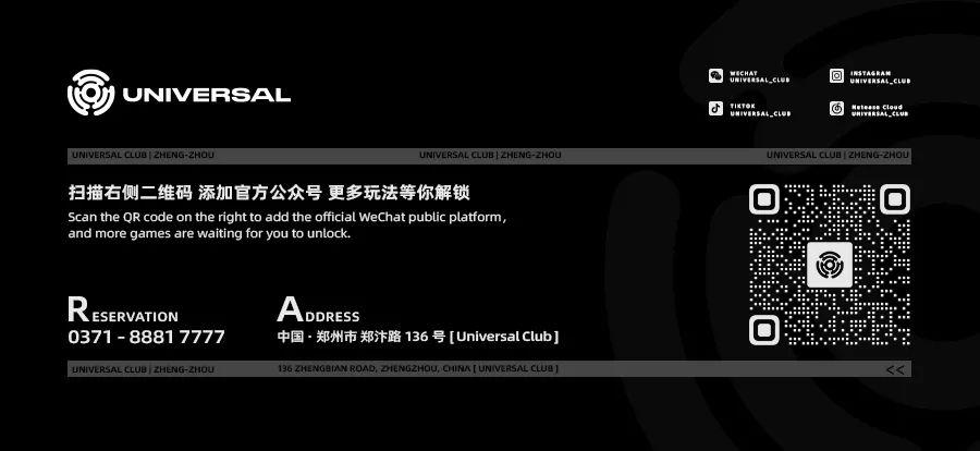MiiDO电子音乐节#第1趴#6.26 x White Party#-郑州环球酒吧/UNIVERSAL CLUB