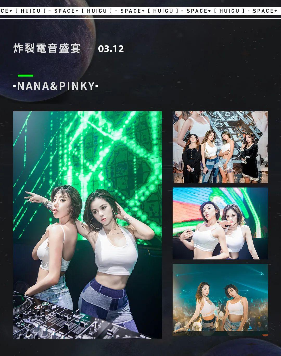 2021 | SPACE + March12-13th 精彩回顾，主宰舞池将狂欢进行到底！-三亚斯贝斯酒吧/SPACE酒吧/SpacePlus