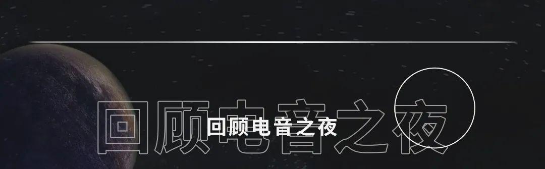 2021 | SPACE + March12-13th 精彩回顾，主宰舞池将狂欢进行到底！-三亚斯贝斯酒吧/SPACE酒吧/SpacePlus