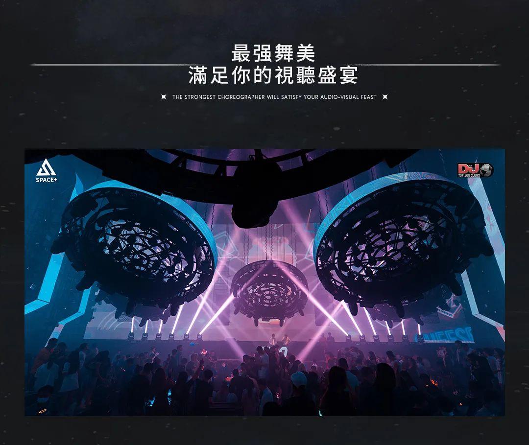 2021 | SPACE + March12-13th 精彩回顾，主宰舞池将狂欢进行到底！-三亚斯贝斯酒吧/SPACE酒吧/SpacePlus