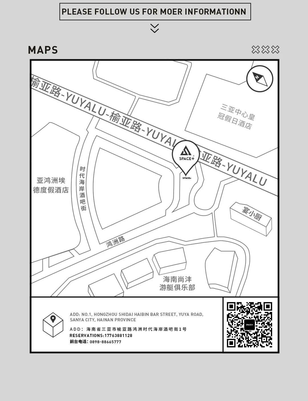2021 | SPACE + March12-13th 精彩回顾，主宰舞池将狂欢进行到底！-三亚斯贝斯酒吧/SPACE酒吧/SpacePlus