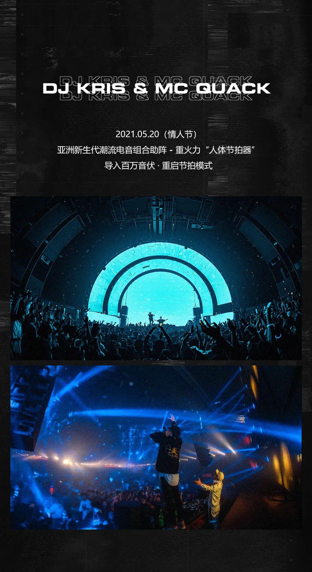别忘了对自己好一点，尤其是这次的520！-泉州银河酒吧/GALAXY CLUB