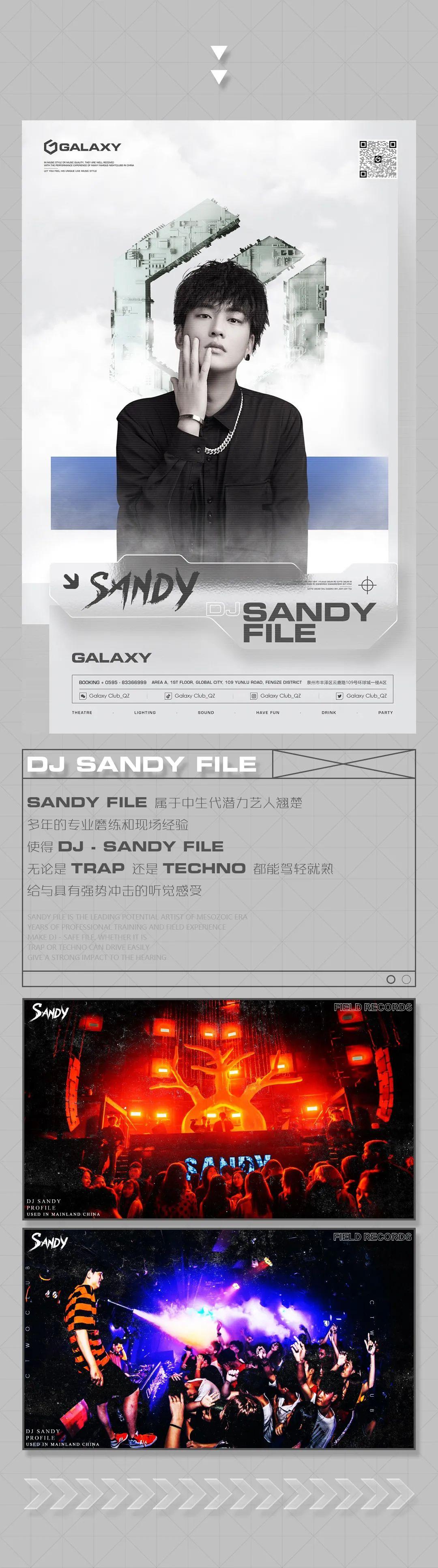 PLAY IN JUNE. 六月 - 带你研究快乐星球-泉州银河酒吧/GALAXY CLUB