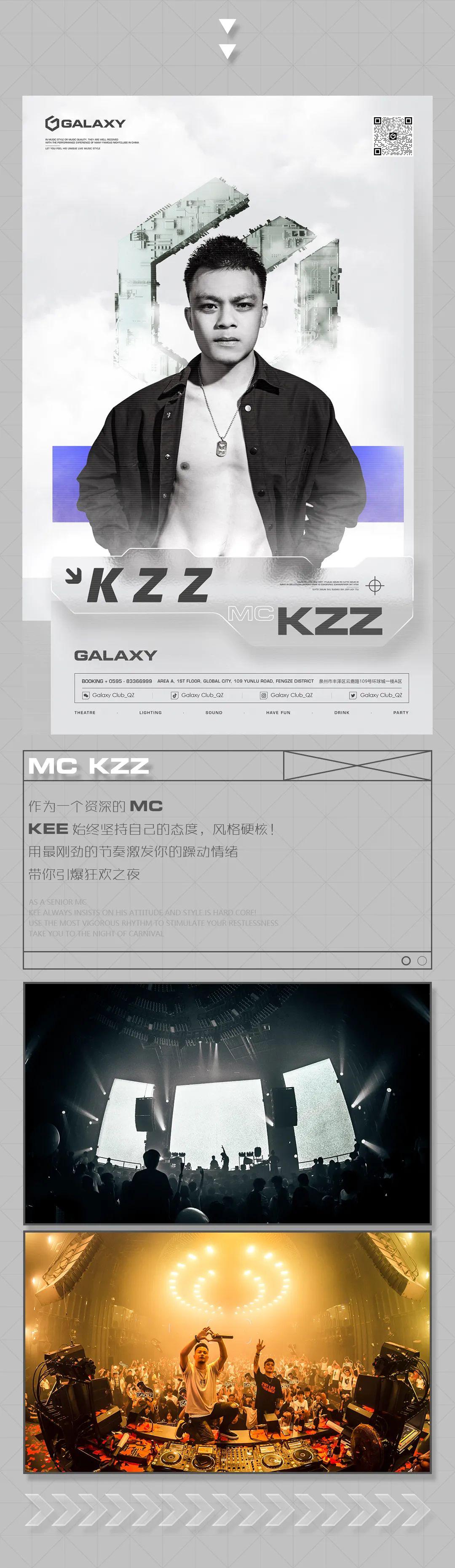 PLAY IN JUNE. 六月 - 带你研究快乐星球-泉州银河酒吧/GALAXY CLUB