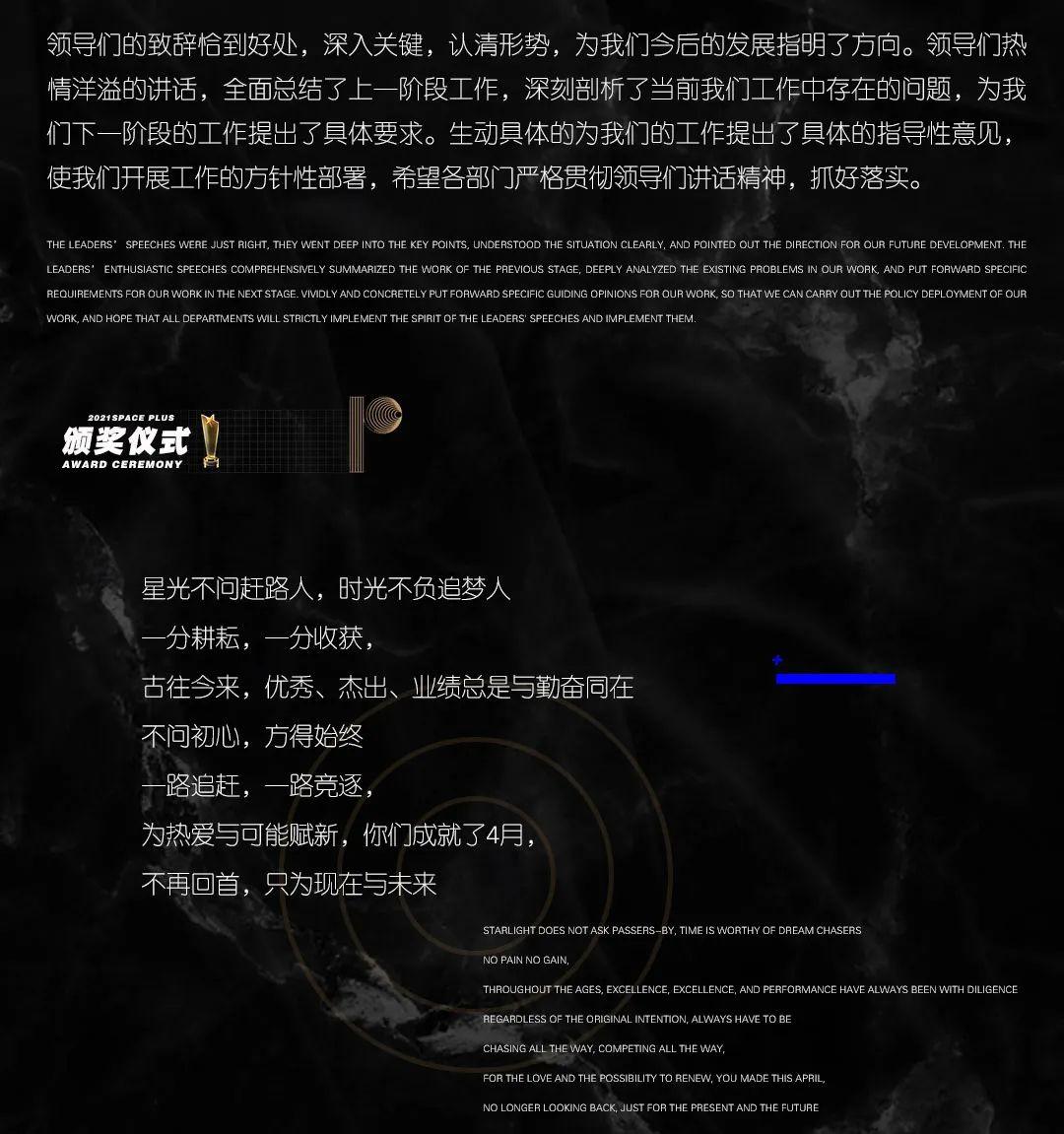 SPACE PLUS 丨无限可能 无限热爱-重庆斯贝斯酒吧/SPACE酒吧/Space Plus