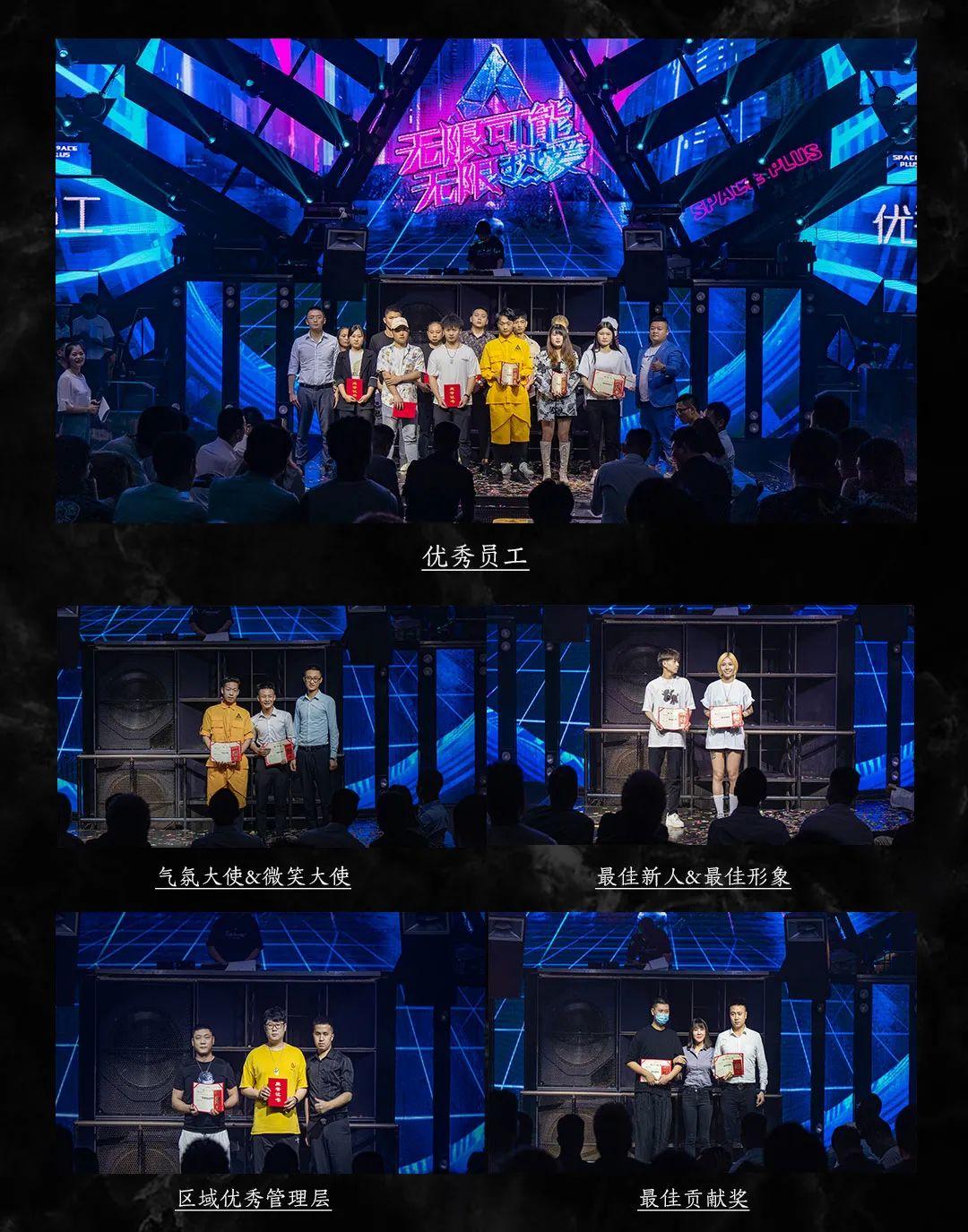 SPACE PLUS 丨无限可能 无限热爱-重庆斯贝斯酒吧/SPACE酒吧/Space Plus