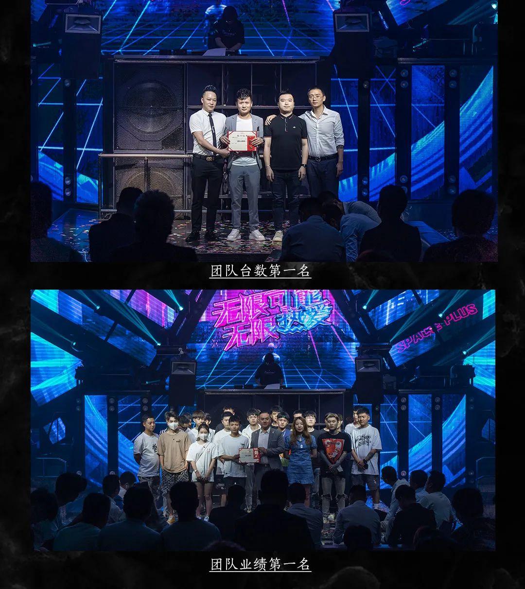 SPACE PLUS 丨无限可能 无限热爱-重庆斯贝斯酒吧/SPACE酒吧/Space Plus