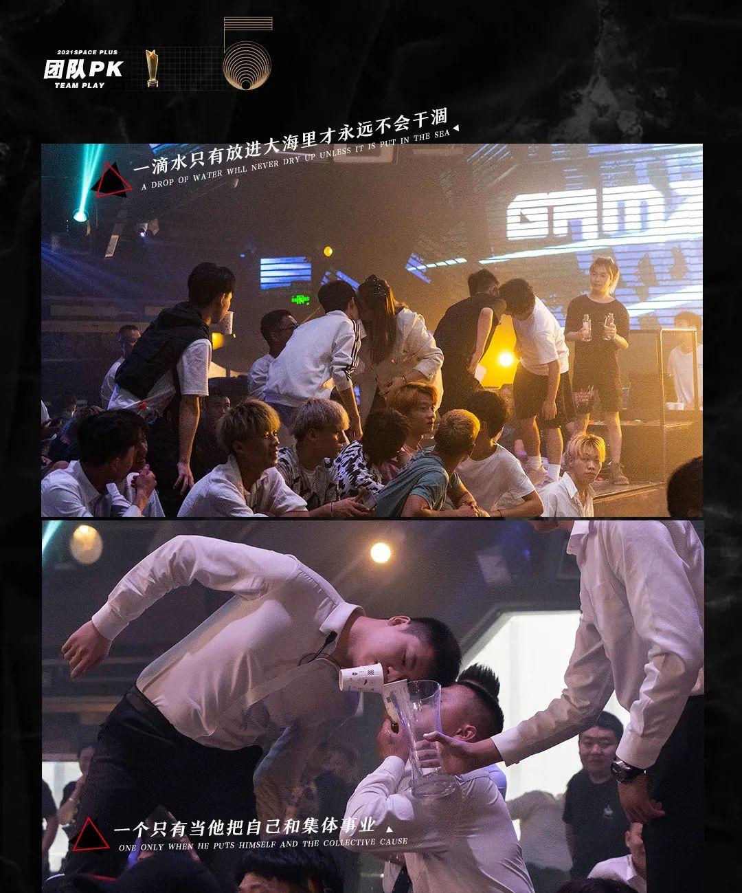 SPACE PLUS 丨无限可能 无限热爱-重庆斯贝斯酒吧/SPACE酒吧/Space Plus