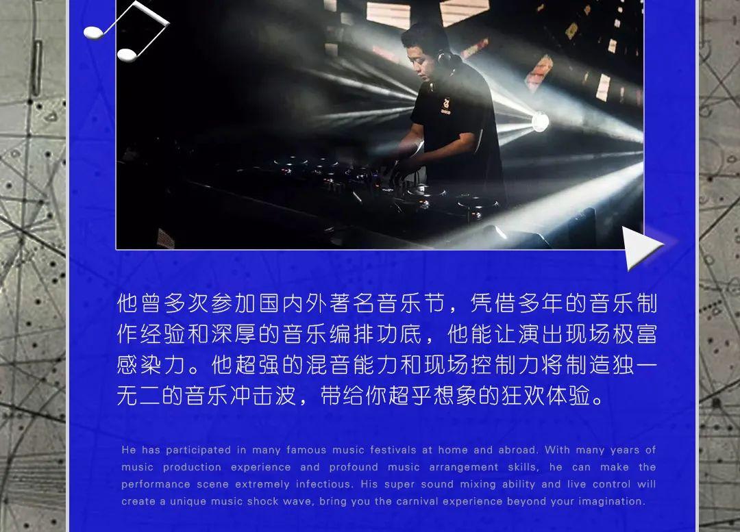 06.25SPACE PLUS丨 PANDA&amp;#39;熊猫&amp;#39; 不可错过的音乐惊喜-重庆斯贝斯酒吧/SPACE酒吧/Space Plus
