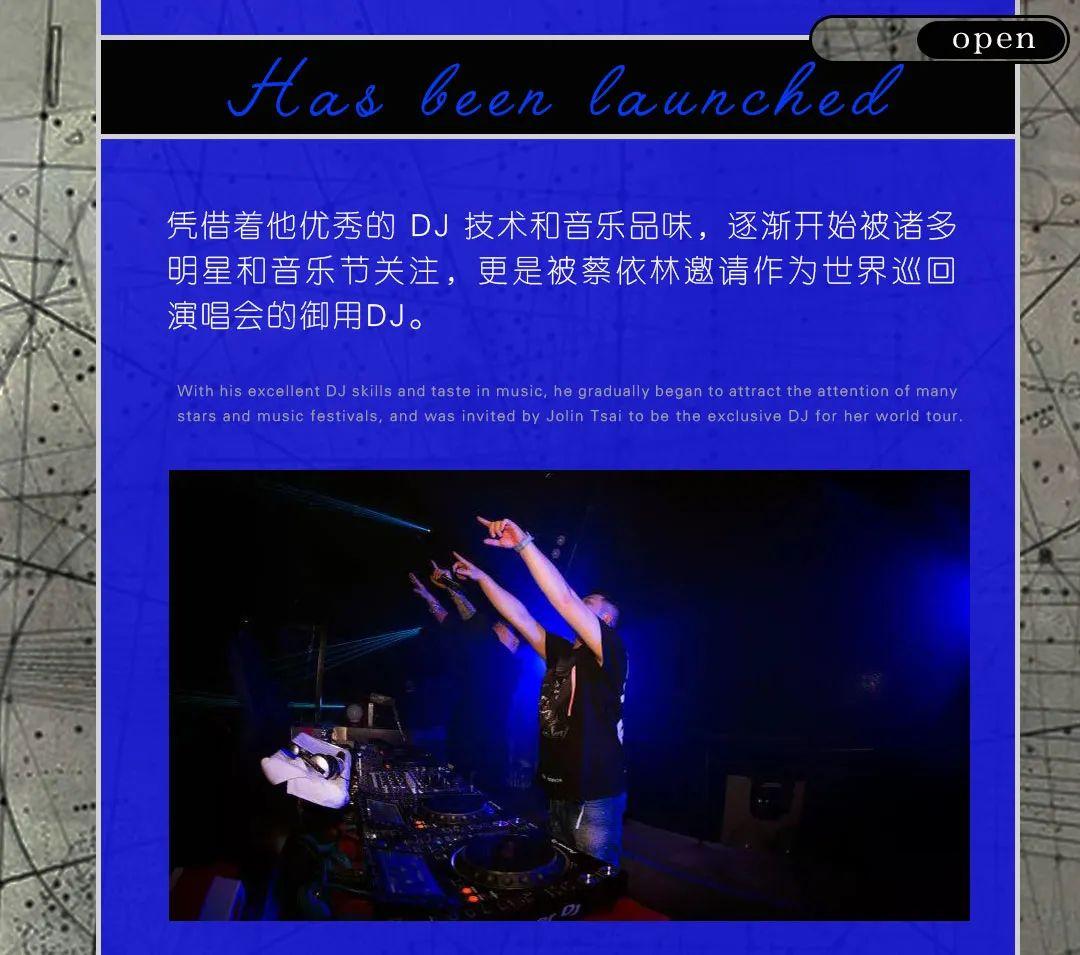06.25SPACE PLUS丨 PANDA&amp;#39;熊猫&amp;#39; 不可错过的音乐惊喜-重庆斯贝斯酒吧/SPACE酒吧/Space Plus