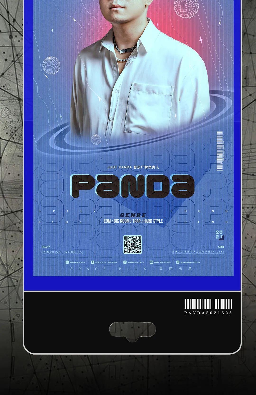 06.25SPACE PLUS丨 PANDA&amp;#39;熊猫&amp;#39; 不可错过的音乐惊喜-重庆斯贝斯酒吧/SPACE酒吧/Space Plus
