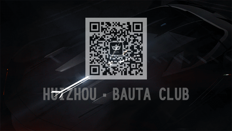 【 BAUTA SUPER LIVE】 璀璨归来《重启无限》开业庆典回顾-惠州芭塔酒吧/BAUTA SUPER LIVE