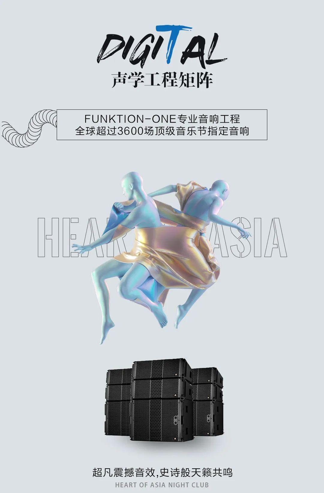 ????? ?? ????|亚洲名模秀场，玩“乐”不止，?? ???“心”动-厦门亚洲之心/HEART OF ASIA