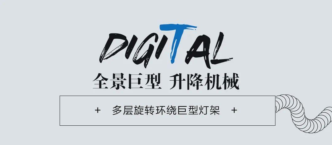????? ?? ????|亚洲名模秀场，玩“乐”不止，?? ???“心”动-厦门亚洲之心/HEART OF ASIA