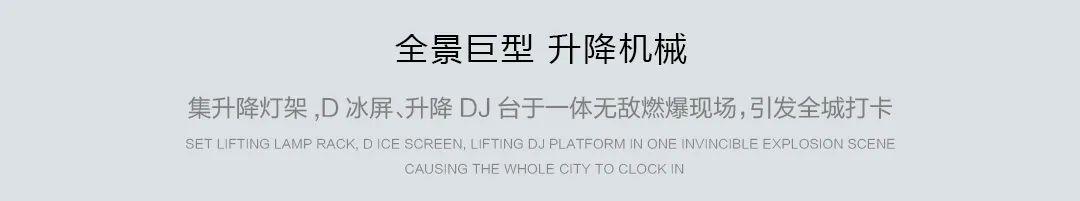 ????? ?? ????|亚洲名模秀场，玩“乐”不止，?? ???“心”动-厦门亚洲之心/HEART OF ASIA