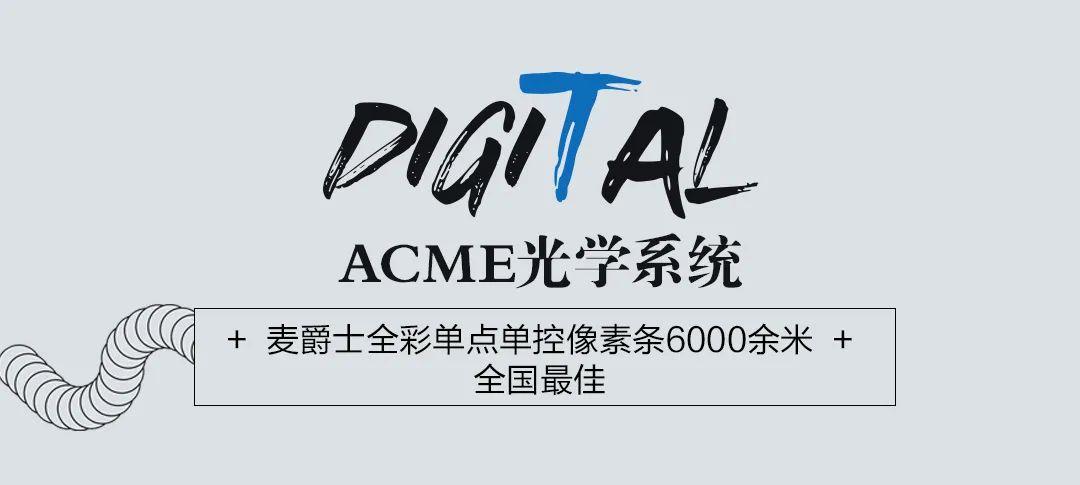 ????? ?? ????|亚洲名模秀场，玩“乐”不止，?? ???“心”动-厦门亚洲之心/HEART OF ASIA