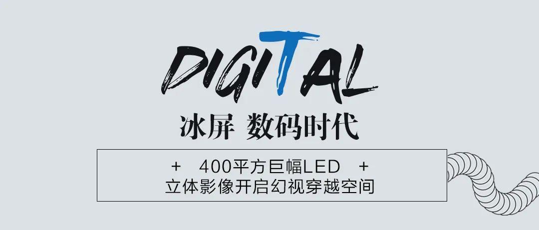 ????? ?? ????|亚洲名模秀场，玩“乐”不止，?? ???“心”动-厦门亚洲之心/HEART OF ASIA