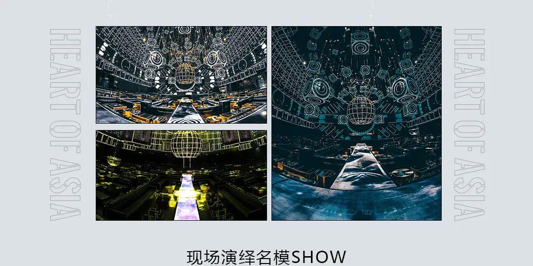 ????? ?? ????|亚洲名模秀场，玩“乐”不止，?? ???“心”动-厦门亚洲之心/HEART OF ASIA
