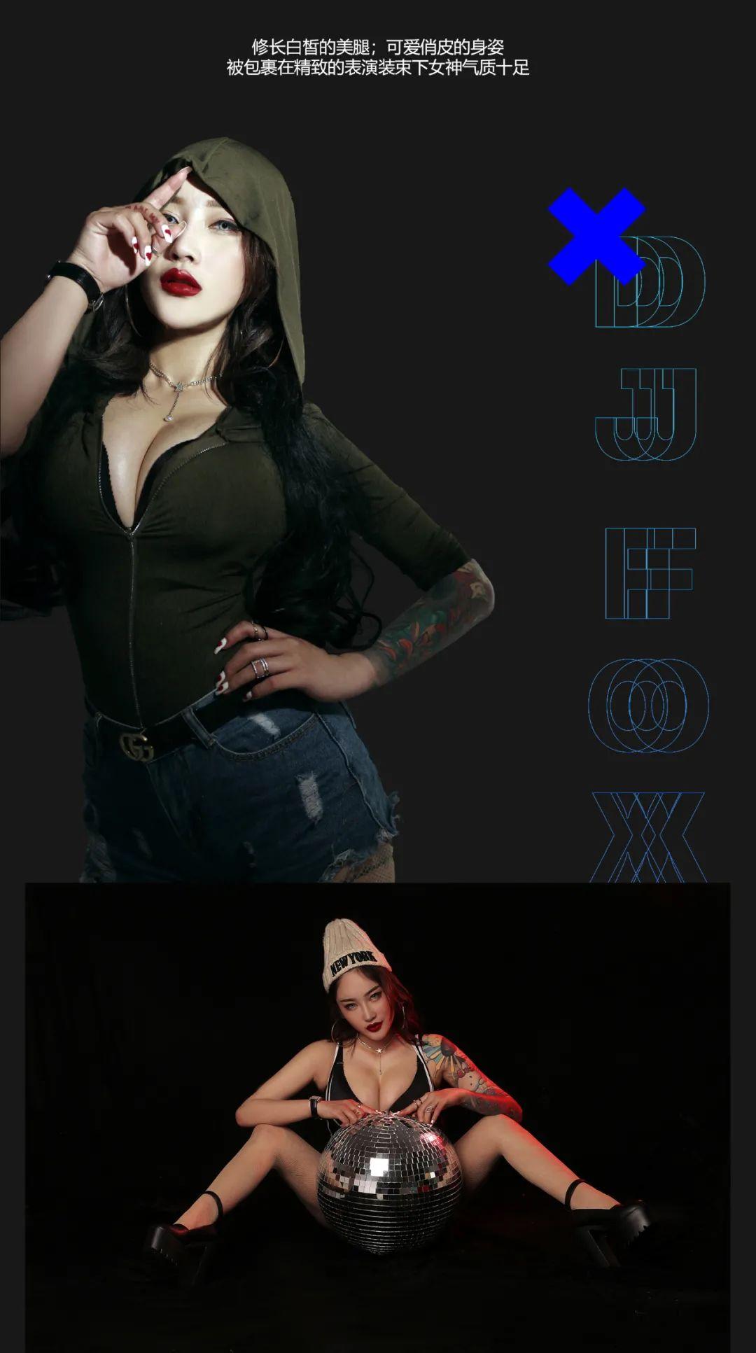 #中国超强实力派女DJFOX 超高颜值+炫酷台风#12.05 @super live “性感开躁”-深圳超级酒吧/Super Live 沙井店