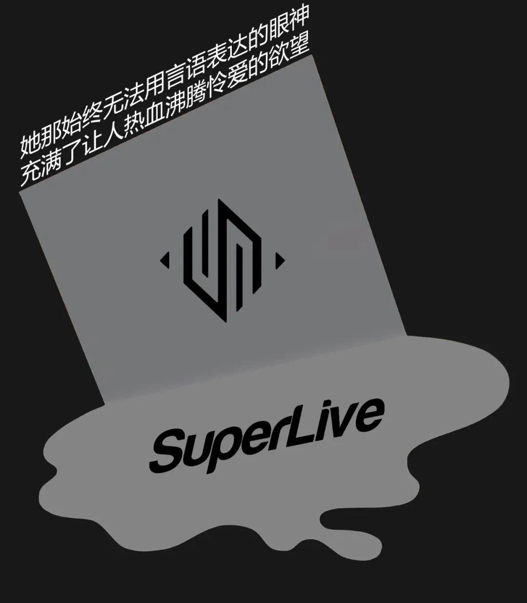 #中国超强实力派女DJFOX 超高颜值+炫酷台风#12.05 @super live “性感开躁”-深圳超级酒吧/Super Live 沙井店