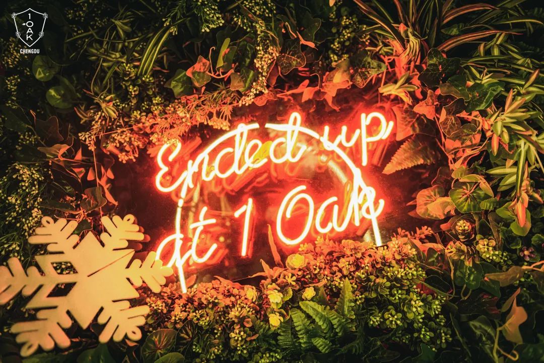 1 OAK 跨年派对就在今晚！成都1OAK酒吧