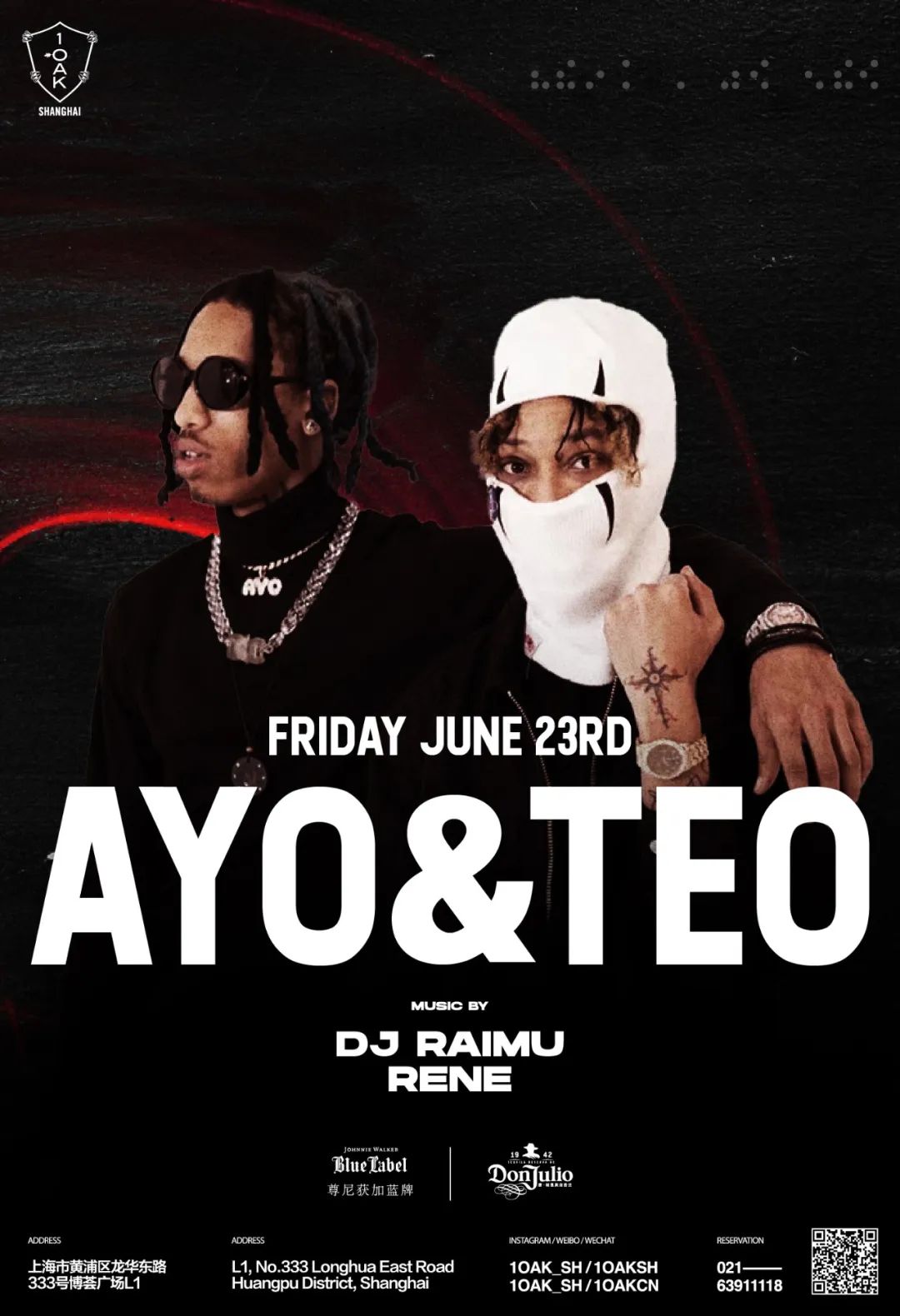 1 oak 6 15 alo album release party 1oak oneofakind