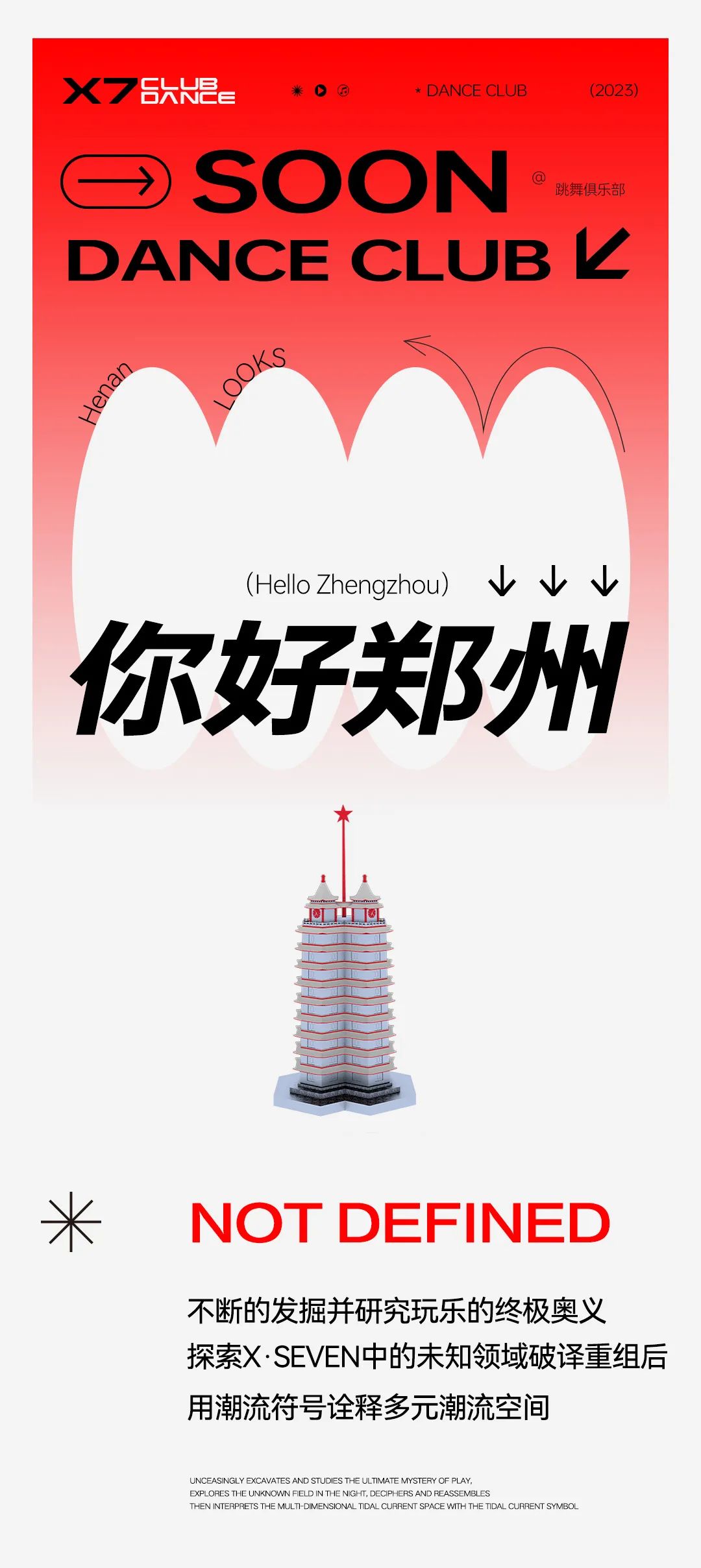 Hello x7 x seven club